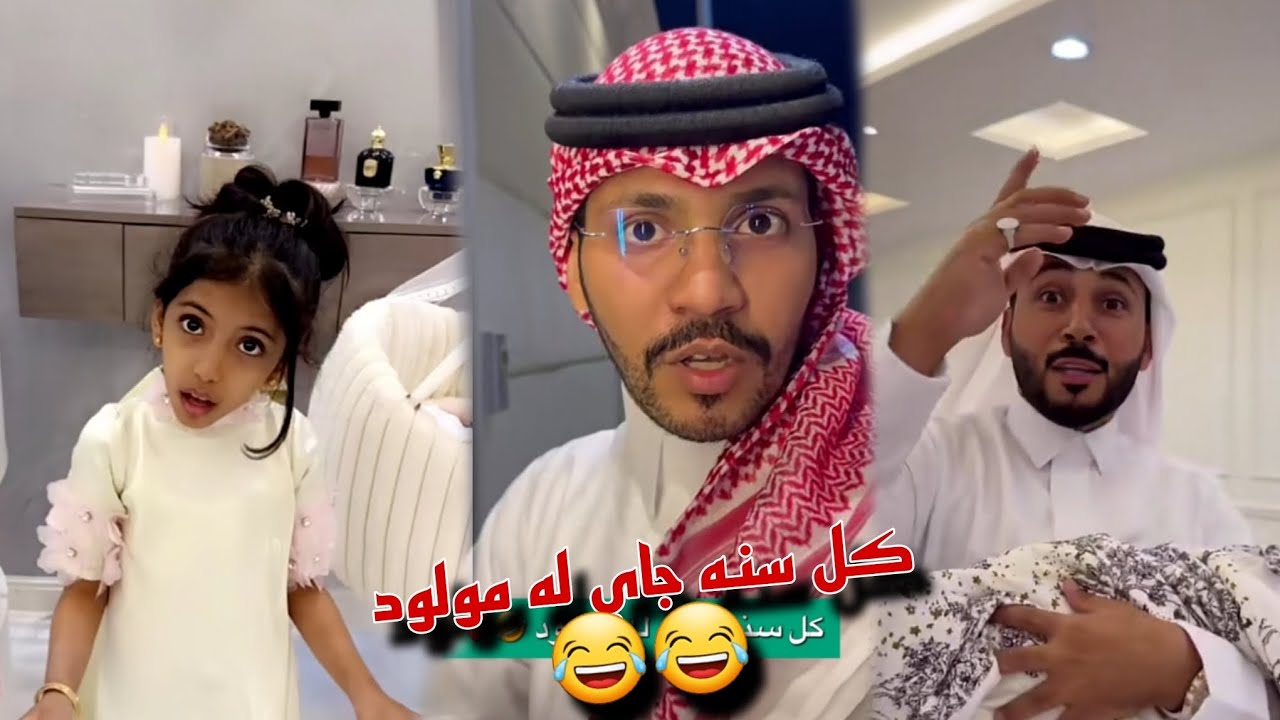 ورد تبغي تاخد حق اختها الجديده و غازي المطيرى مصدوم من ابو حشر بسبب المولوده