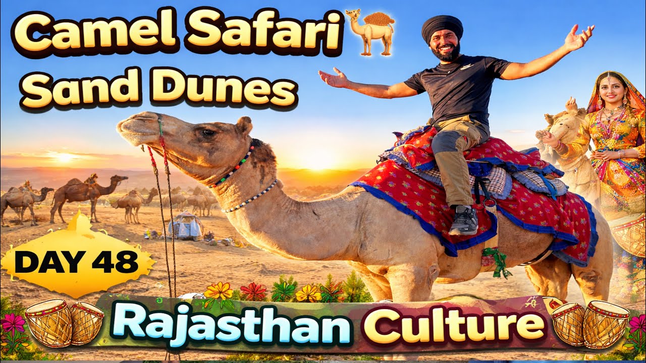 ਥਾਰ ਦੇ ਰੇਗਿਸਤਾਨ ’ਚ ਬੋਤਾ ਸਫਾਰੀ 🐪 Sand Dunes ਤੇ Rajasthani Culture । Rajasthan Cycle Tour Day 48 Gur