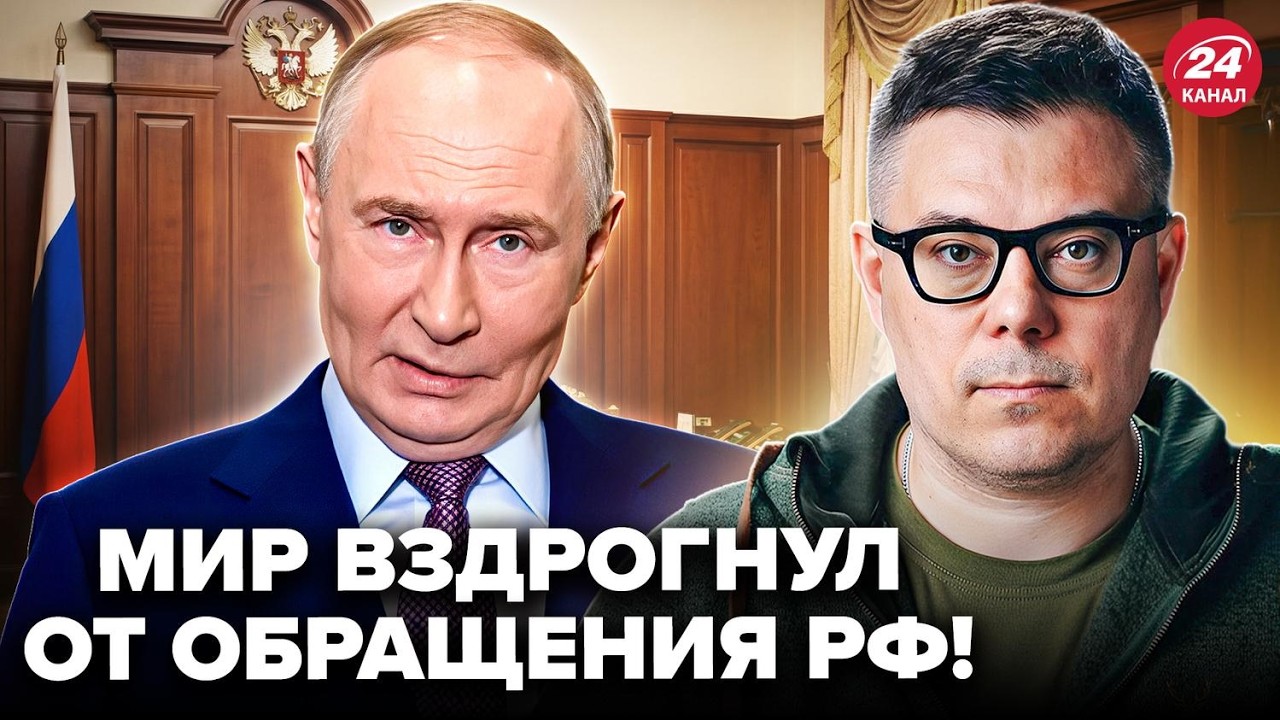 ⚡БЕРЕЗОВЕЦ: ВНЕЗАПНОЕ ОБРАЩЕНИЕ Москвы по войне! Вы НЕ ПОВЕРИТЕ,что заявил Кремль@Тарас Березовец
