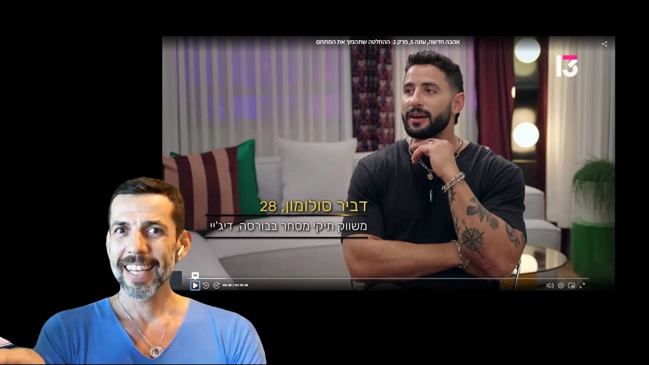 היא 