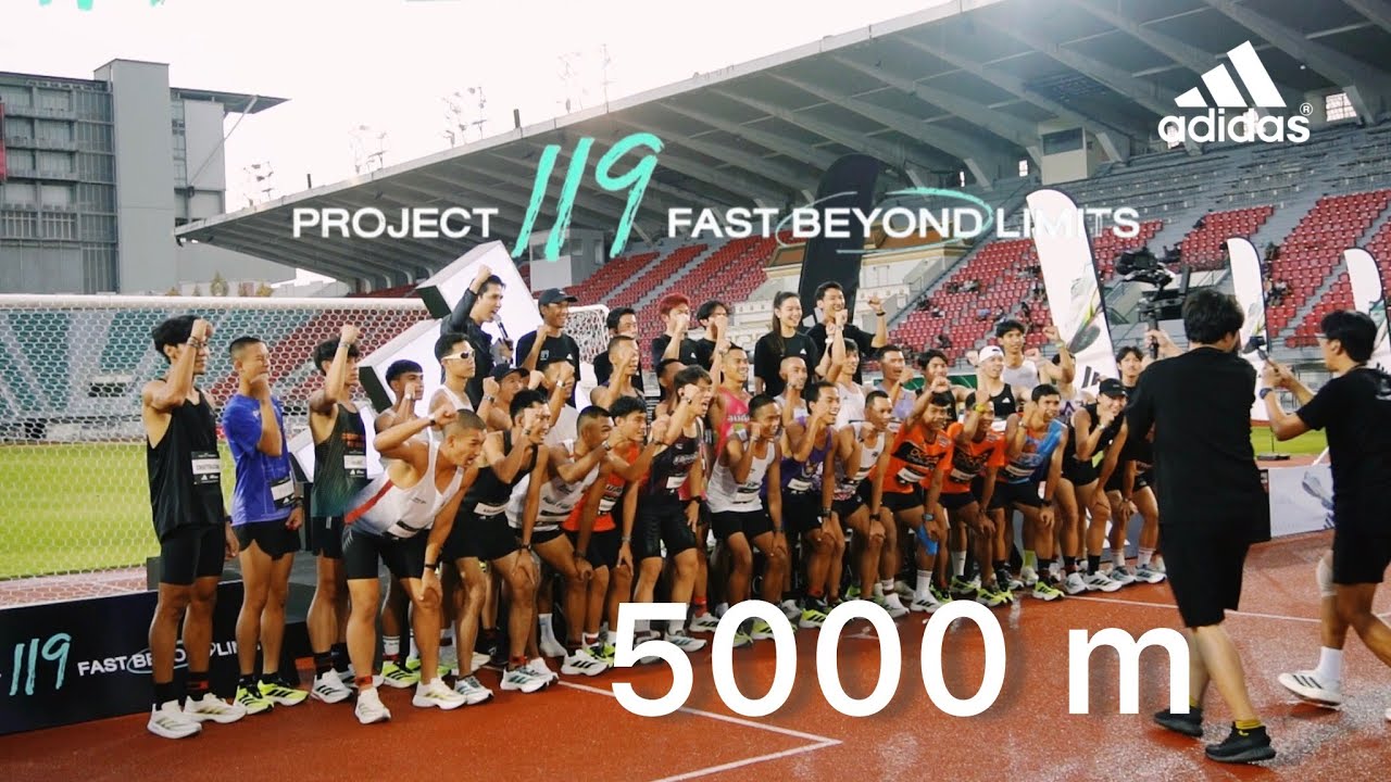 5000m รอบคัดตัว I โจ ฟุกุดะ  PROJECT 119 FAST BEYOND LIMITS  #adidas