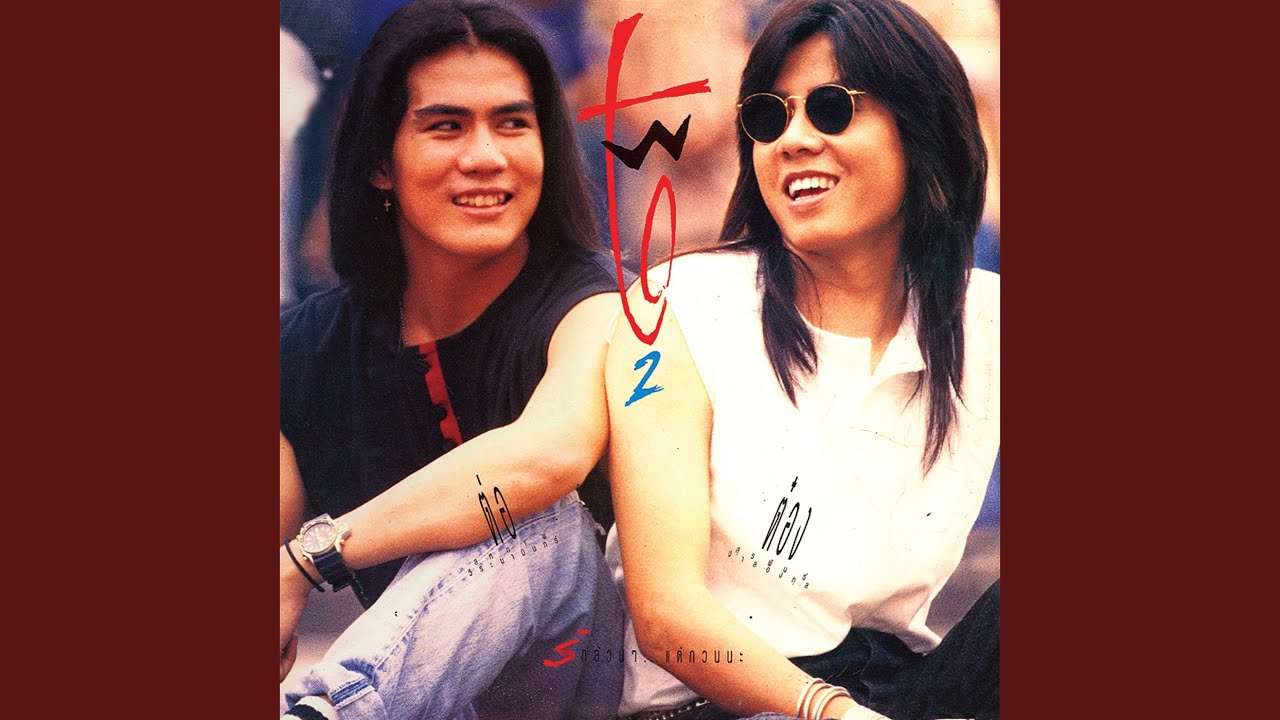 หลอมละลาย