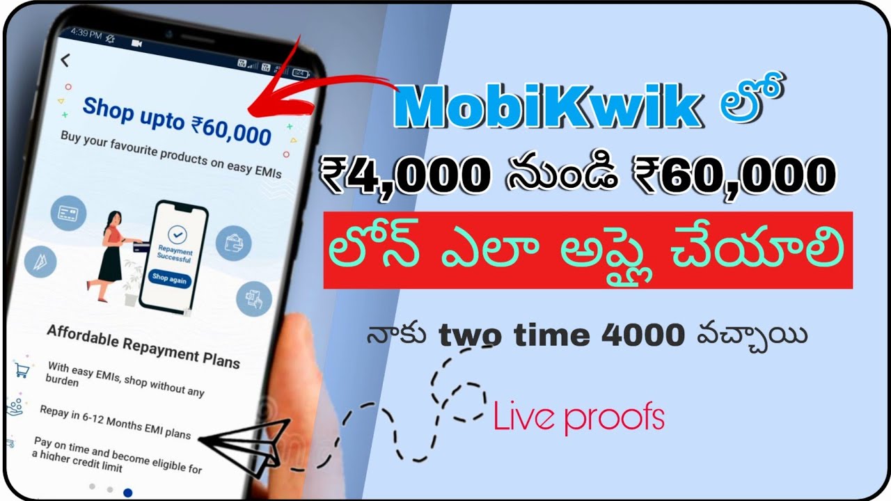 MobiKwik అప్ లో ₹4,000 నుంచి ₹60,000 వరకు | Zip/Pay Later Loan | MrTechInfo Telugu