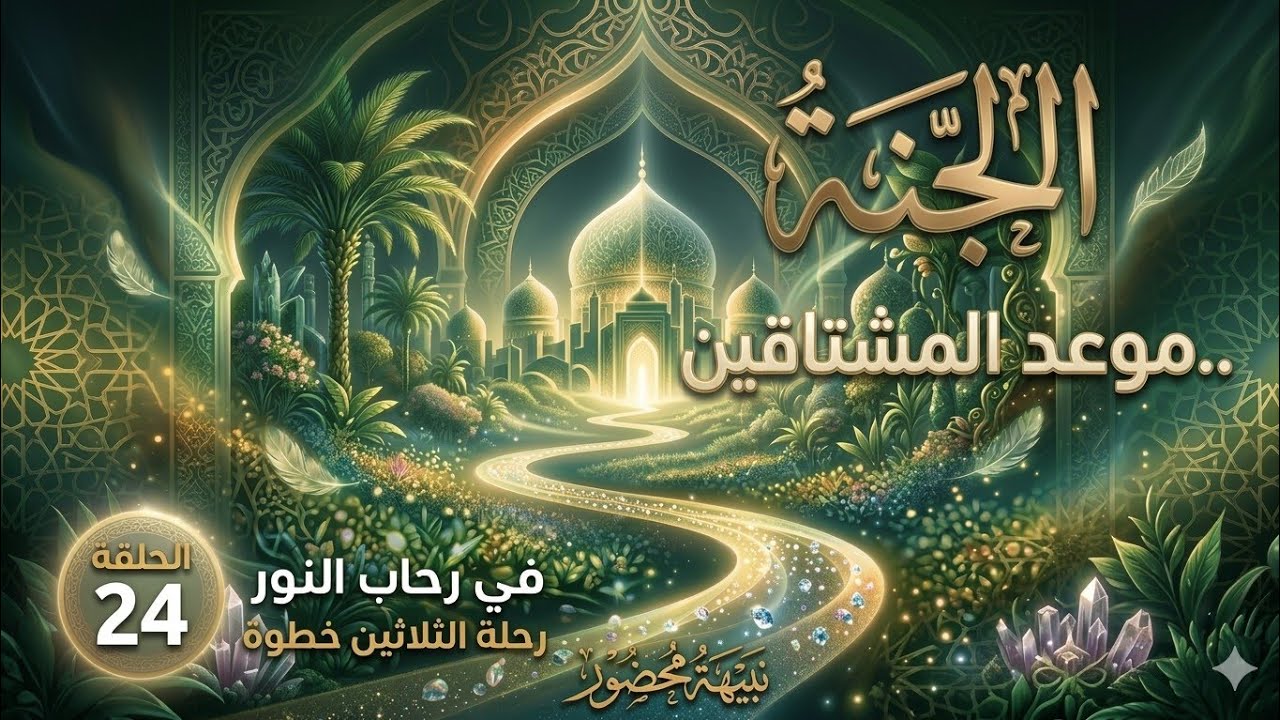 ١٣ مارس ٢٠٢٦