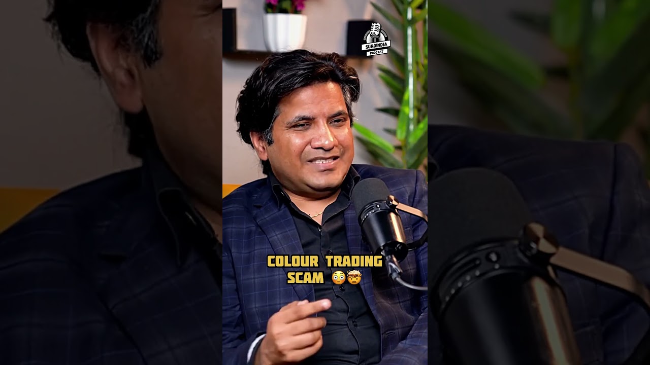 Colour Trading Scam 🤯😳 #colourtreding #scam #podcast this