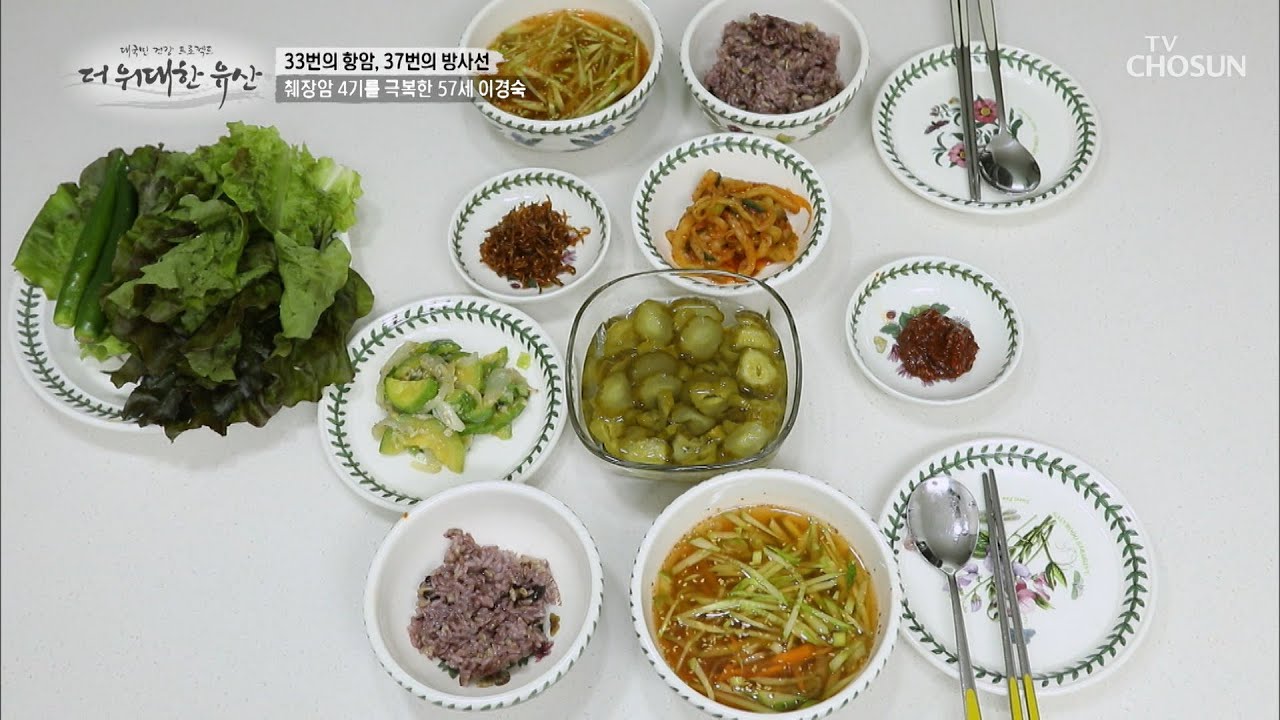 췌장암 4기를 극복한 주인공의 특별한 밥상🤩 TV CHOSUN 20220721 방송 | [더 위대한 유산] 2회 | TV조선