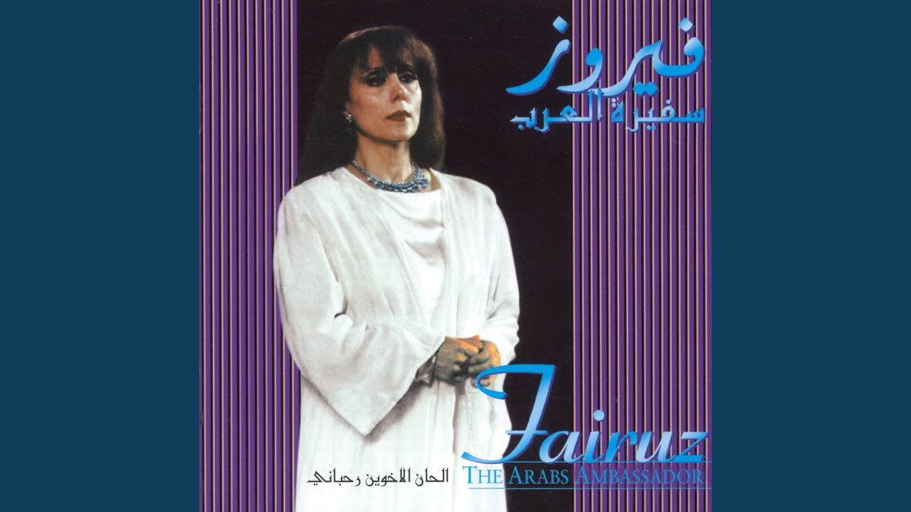 Urdon (Live)