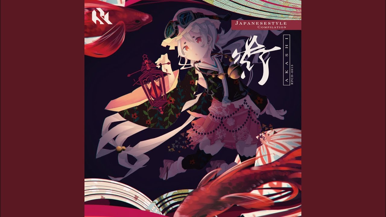 Akashinosakuracho