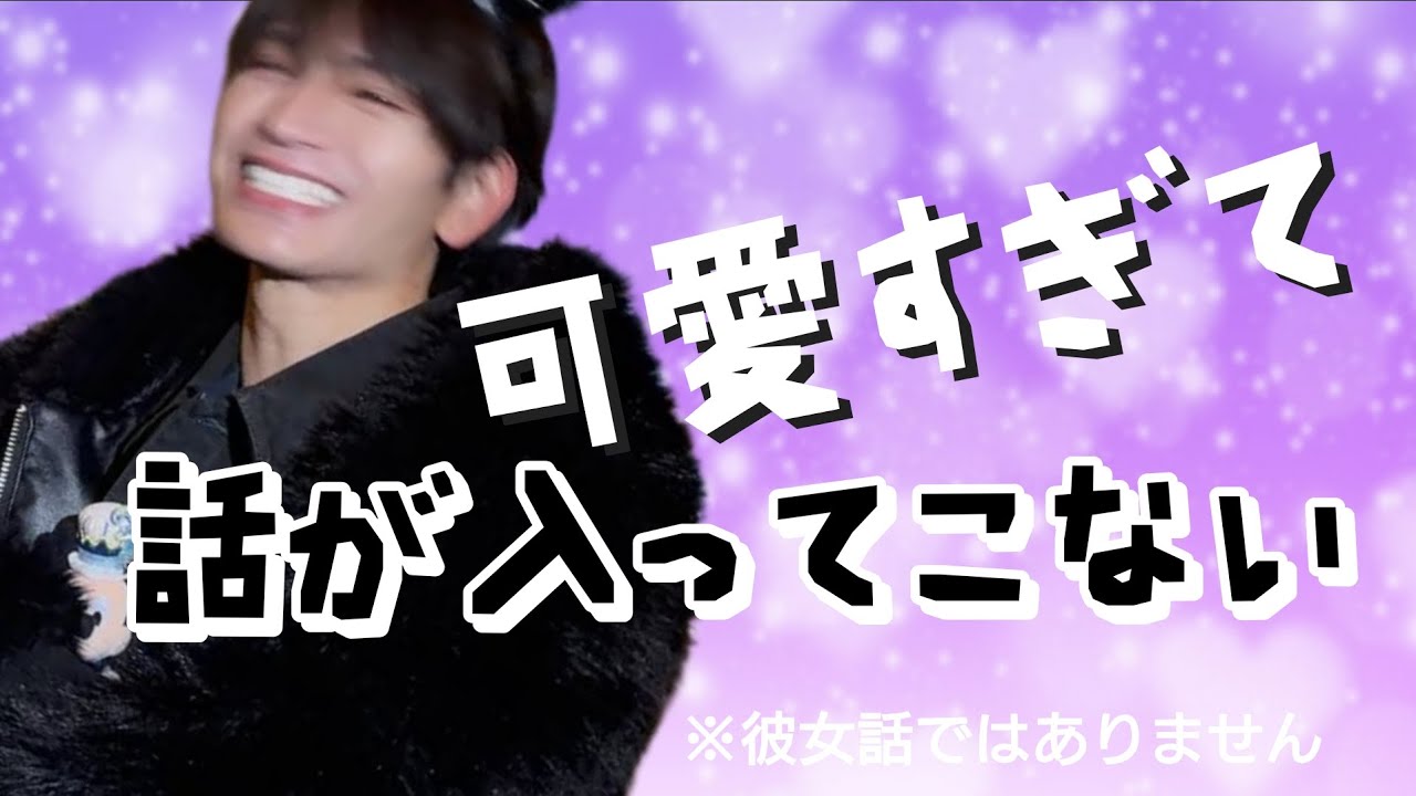 サムネの通り #可愛い #Tiktok