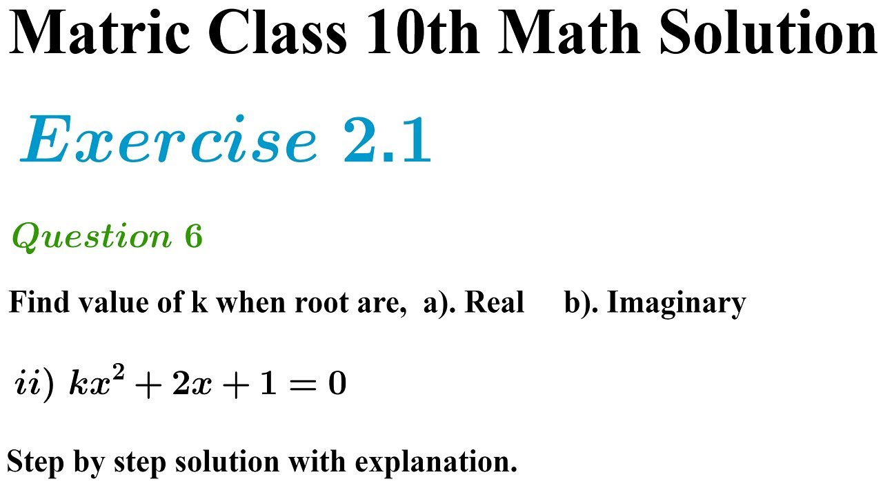 Exercise 2.1 Question 6 ii) kx^2+2x+1=0 Matric class 10th Math Solution