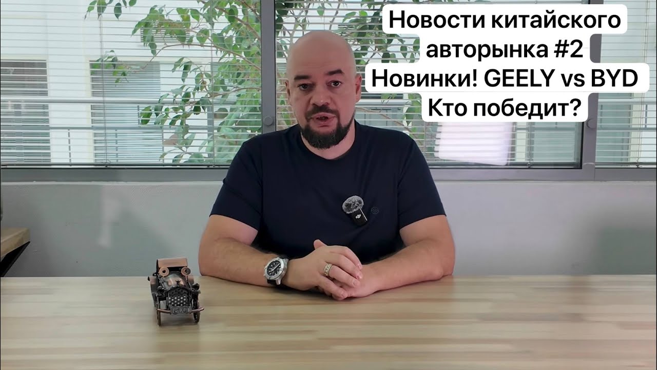 BEST China NEWS #2: НОВИНКИ КИТАЯ - GEELY GALAXY A7, M9, ZEEKR 9X, VOLVO! GEELY vs BYD КТО ПОБЕДИТ?