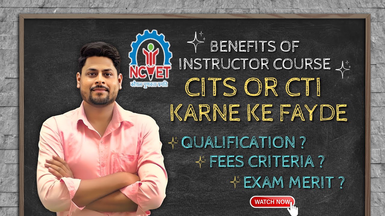 CITS/CTI Course 2024 | ITI Instructor कैसे बने? CITS Complete Information | CITS Admission 2024