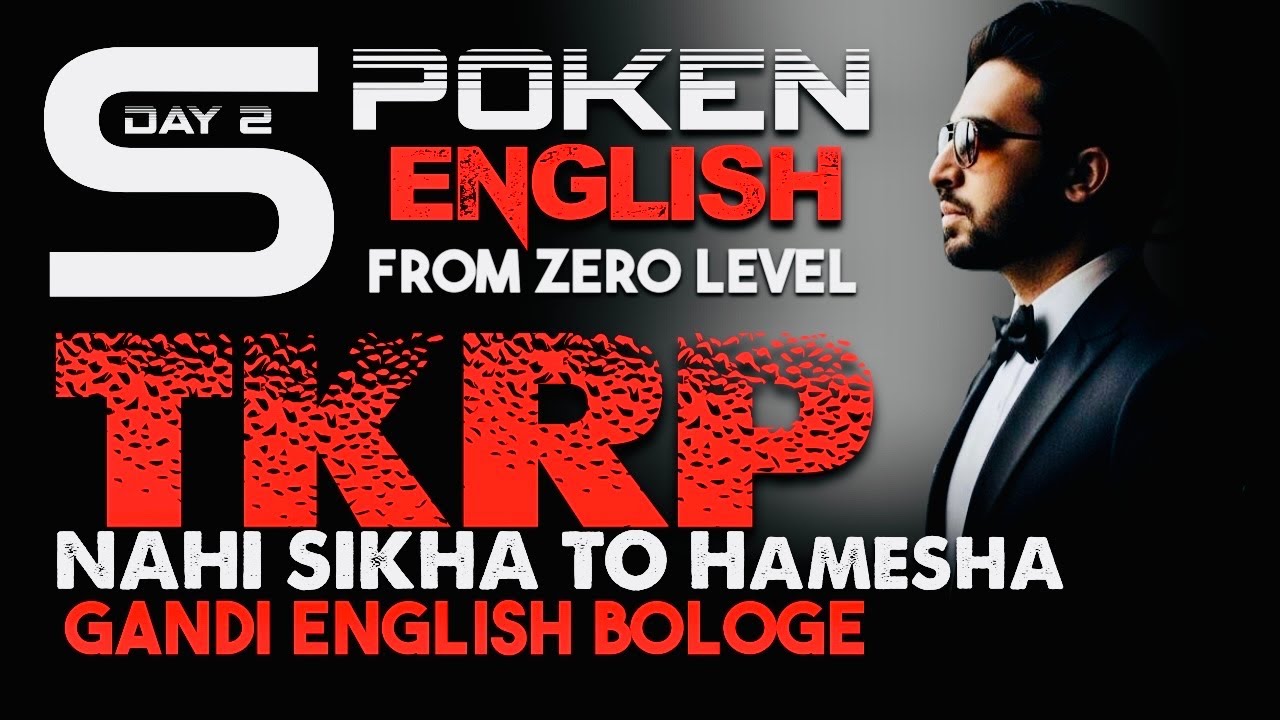 🅳🅰🆈 𝟐 ENGLISH SPEAKING COURSE | Secret Behind Fluent English - How To Learn English | Pronunciations
