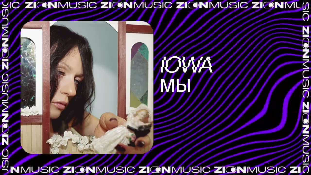 IOWA &ndash; WE