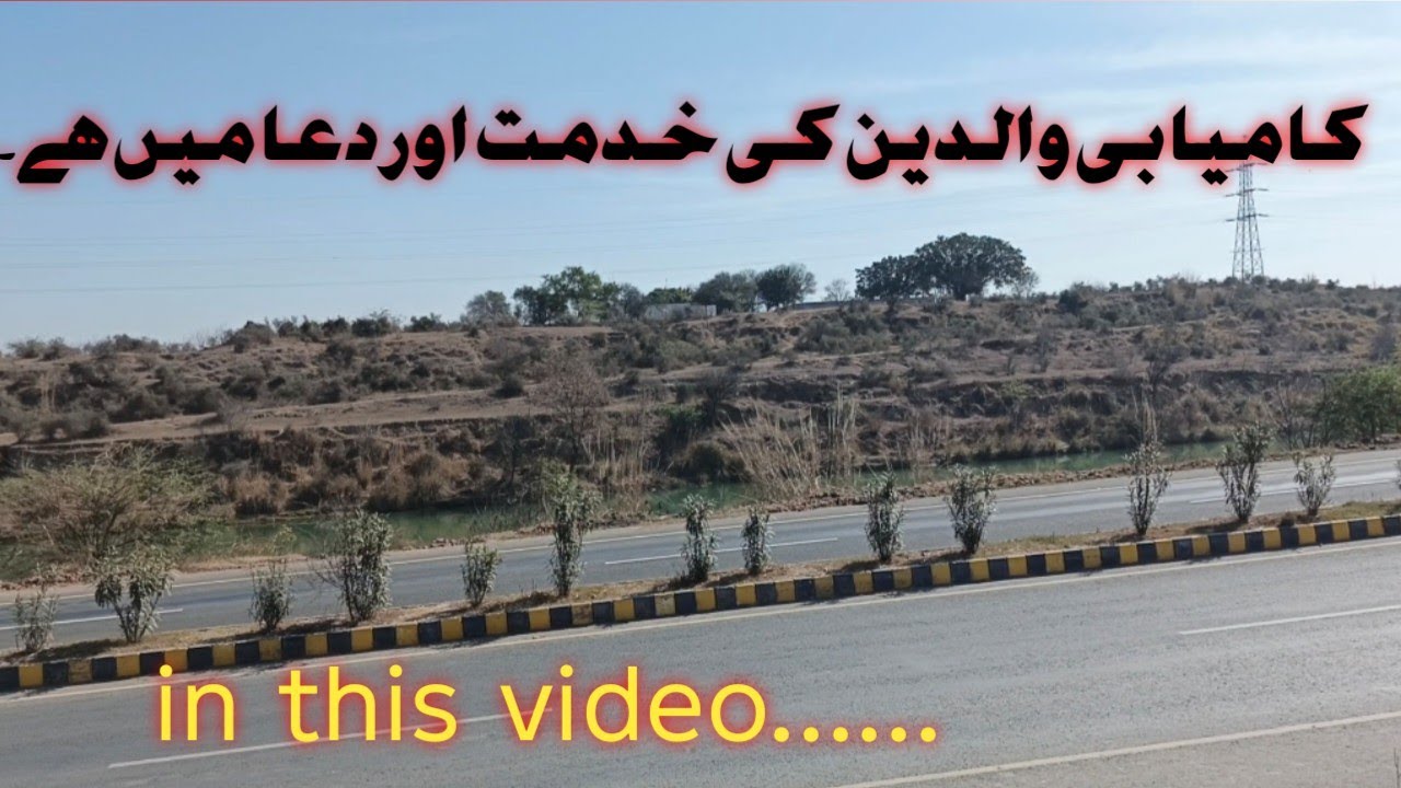 Aj ka vilog simple sada daily routine ka tha pls chanal ko like share kre #dailyroutine #pakistan