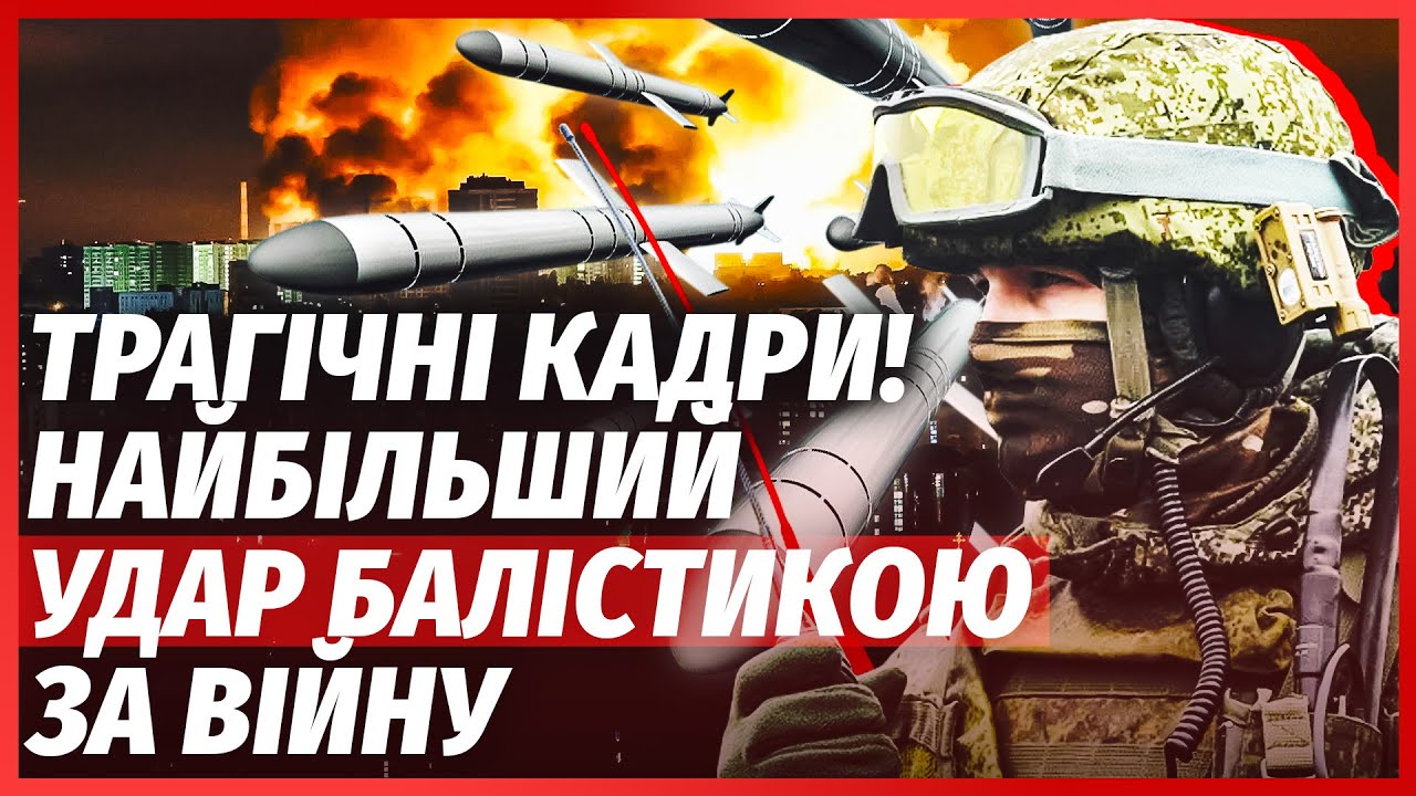 💥В эти минуты! МЕГАВЗРЫВ РАЗОРВАЛ ЦЕНТР КИЕВА. Горит Печерск. НАКРЫЛИ ТЭЦ. Ракеты пробили высотки