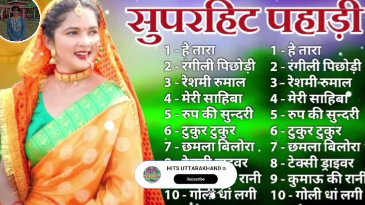 Uttarakhandi Top Hits Song 2025 | Non-Stop Songs | Dj Songs | New Kumauni & Garhwali Dj Songs