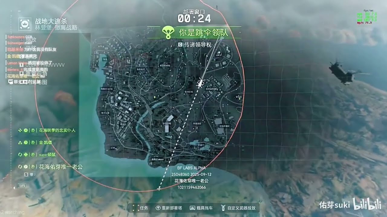 O Battle Royale do BF6 está lindo