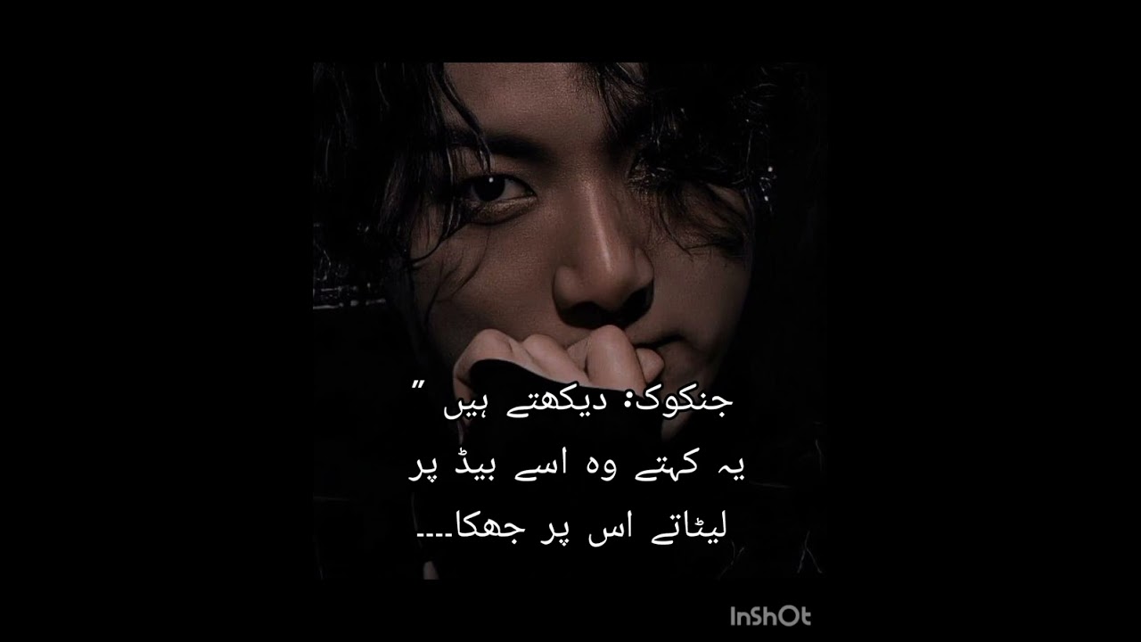 My little angry wifey one shot taekook ff in Urdu #taekook ff