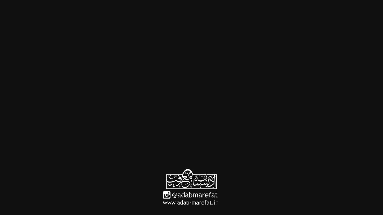 1404.09.06 اصول کافی