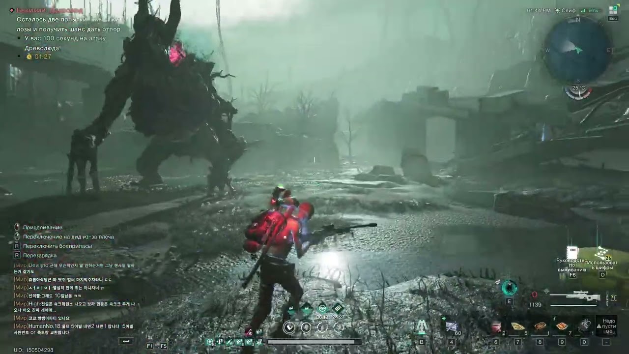 Once Human 2004/ Hard Server/ Pro Boss/ AWS.338-Bingo/ 405K Hit Damage