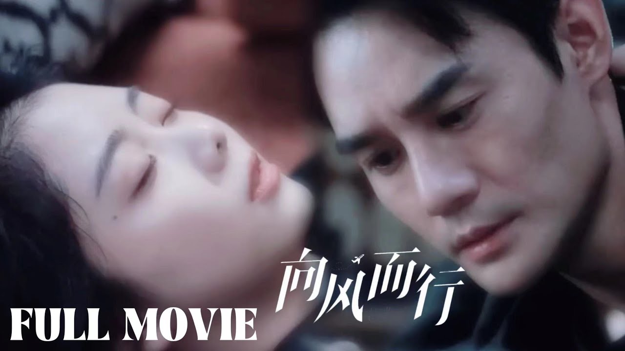 【FULL MOVIE】女飛行員被停職心情鬱悶買醉消愁，霸道男上司貼心照顧好曖昧~💙向風而行 Flight to You 王凱 譚松韻