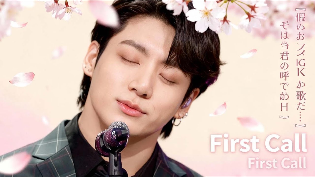 はじめて君を呼んだ日 | First Call – Jungkook AI Cover | Slow Intimate Japanese Piano Ballad