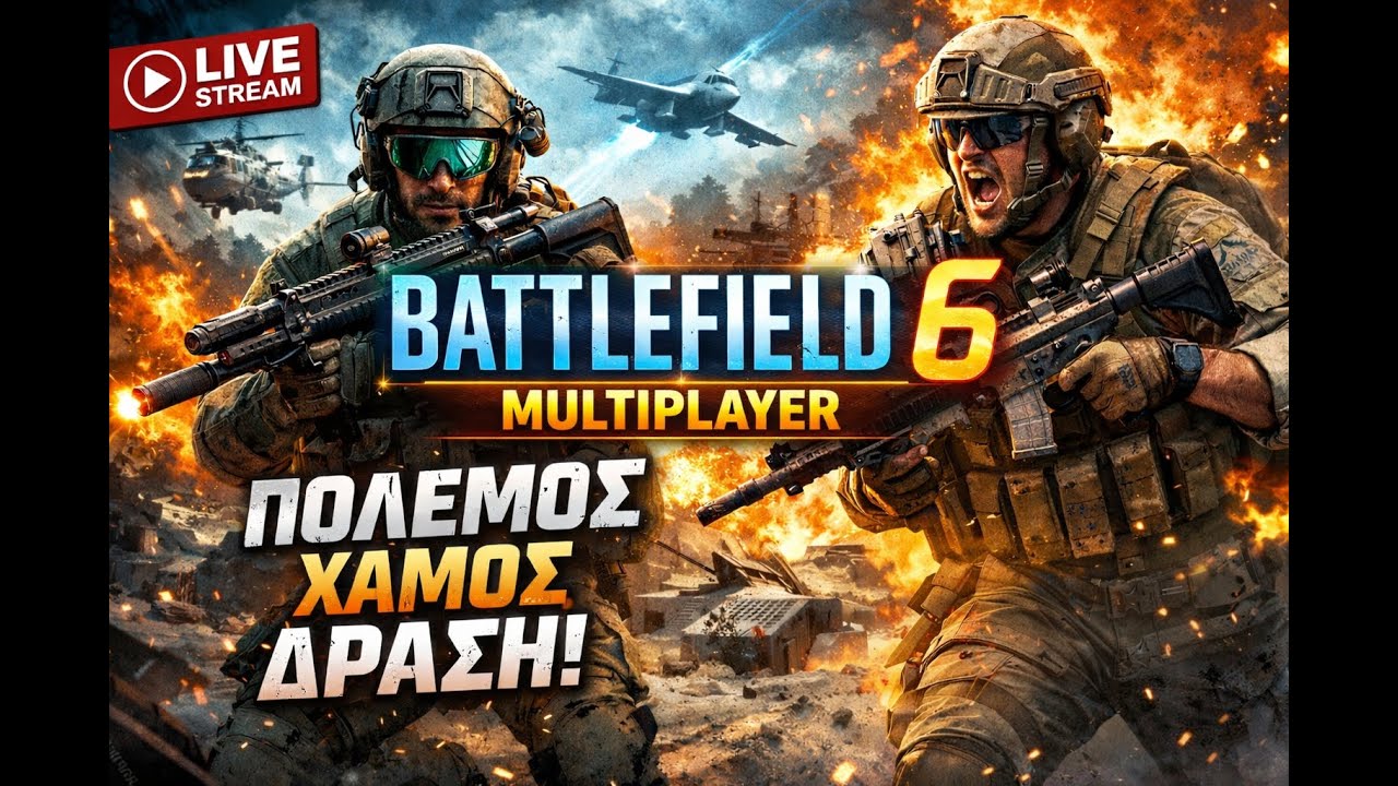 🔥BF6 LIVE – Μπαίνουμε στη ΜΑΧΗ! (Greek Gameplay)