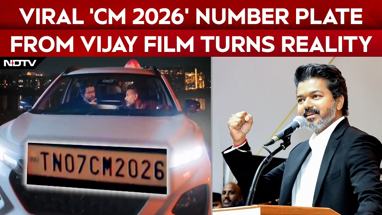 Новости Vijay | Вирусный автомобильный номер &laquo;CM 2026&raquo; из фильма Vijay стал реальностью