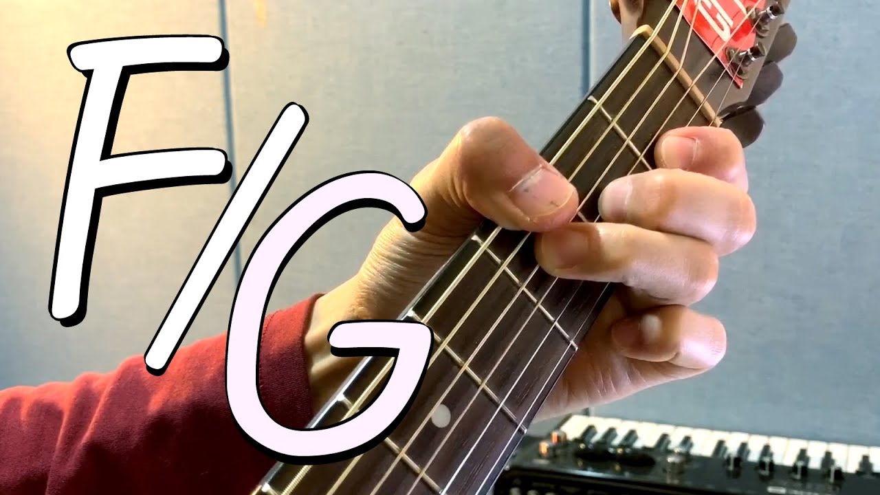 [하루10분 통기타] F/G 코드 소리 & 모양 (고급) F/G chord guitar lesson #기타코드