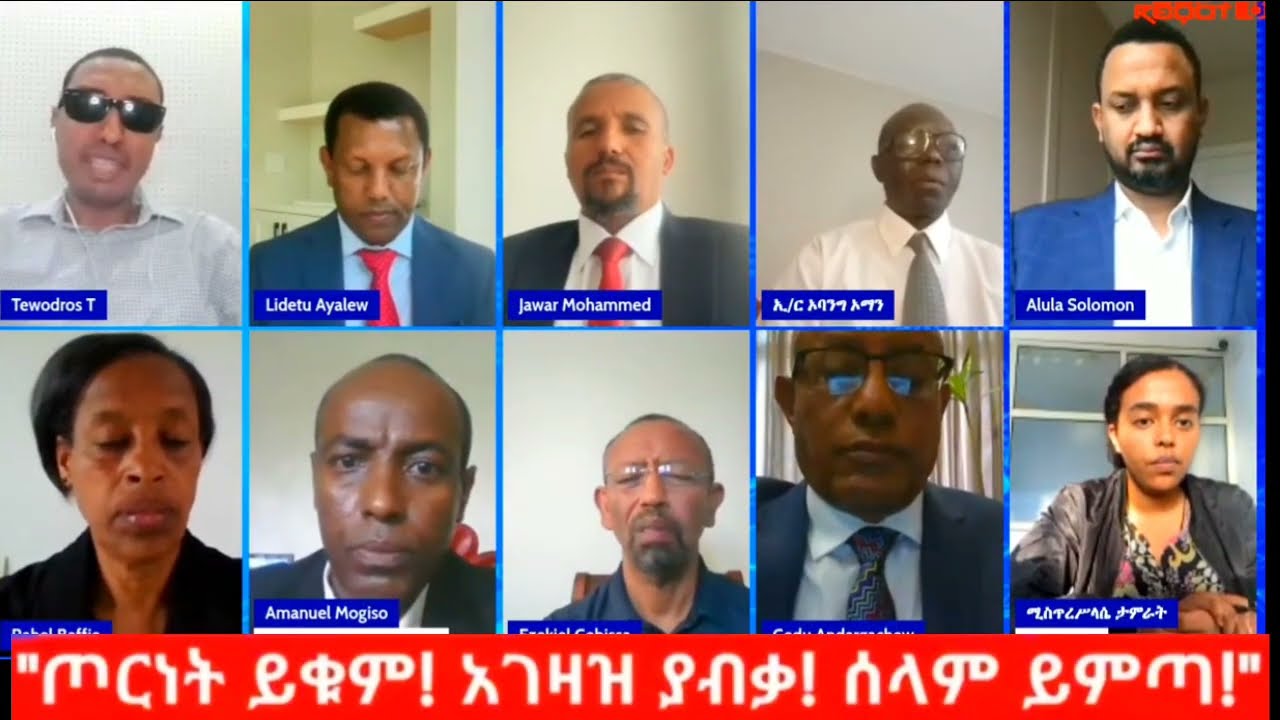 ሰበር ዜና ጥር 27/2018 Ethiopian news today Wed, Feb 4/2026