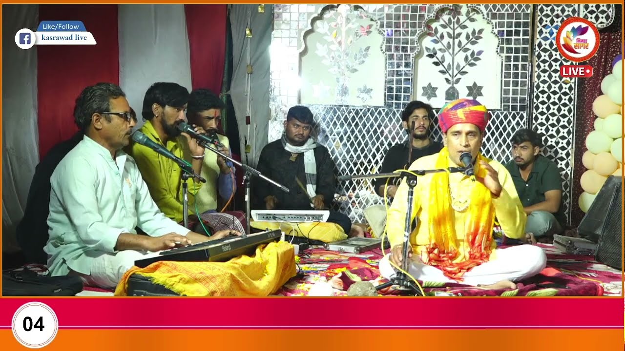 स्वामि मन कौन सो कियो अपराध कुंवर मान भारी राव ओ 