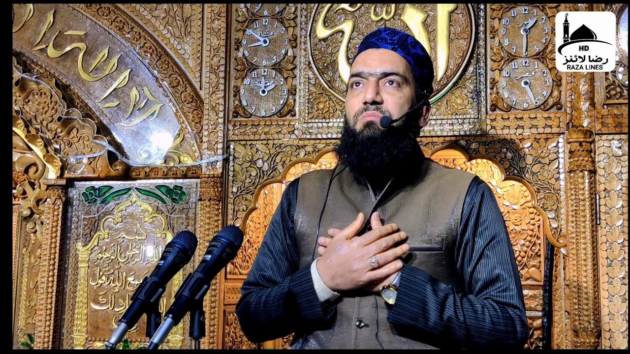 Maa Baap ki khidmat Delo Jaan Lutao || Moulana Hamid Raza Qadri sb || Most Heart Touching bayan