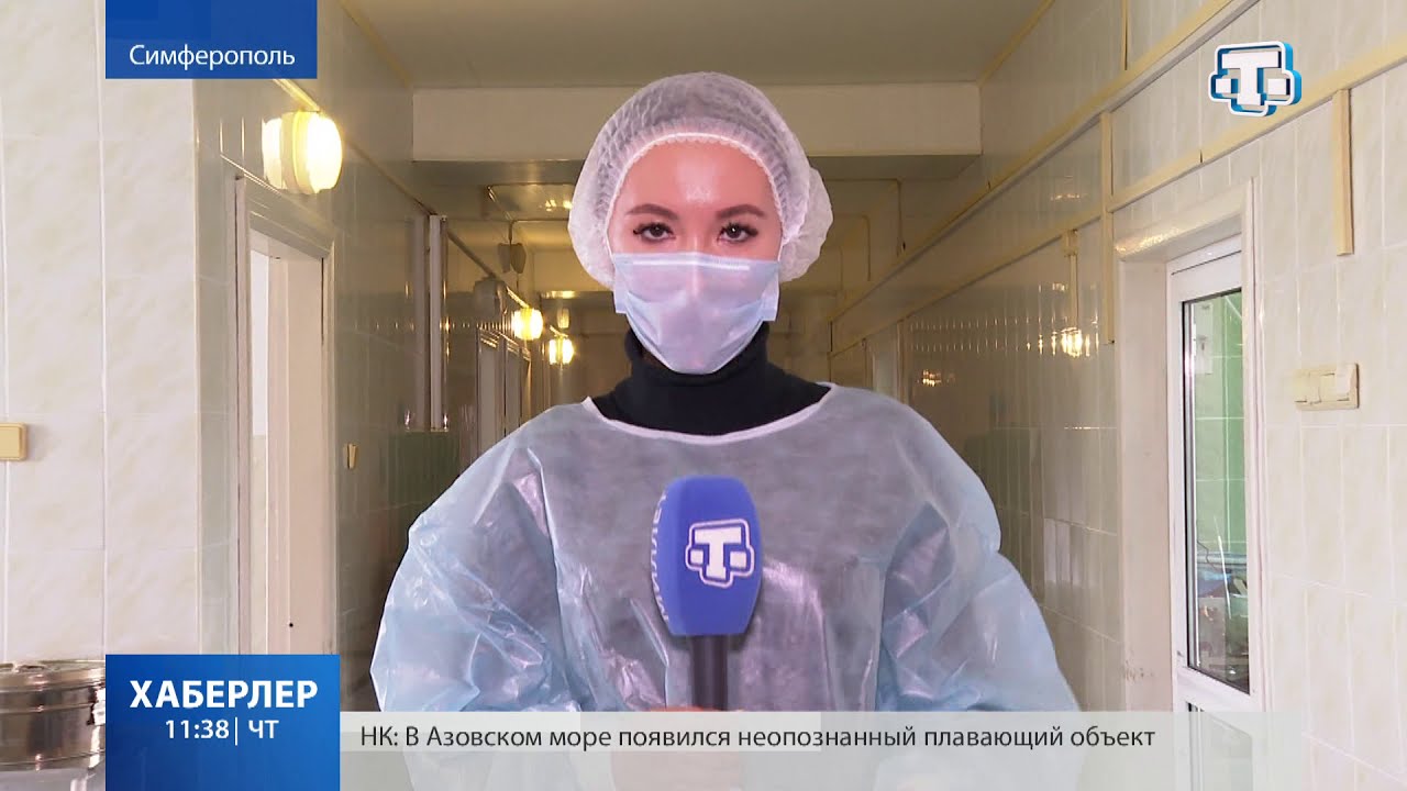 Симферопольская больница получила высокотехнологичное оборудование