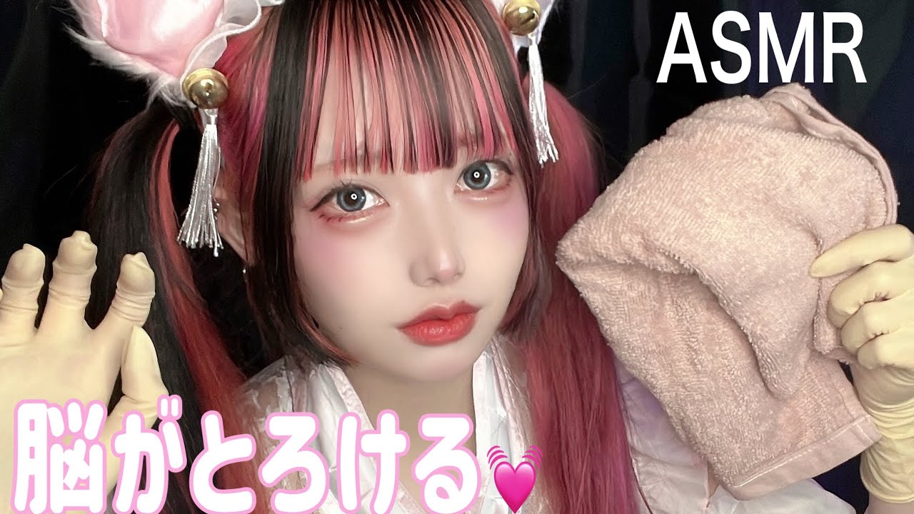 【ASMR】ゴム手袋とタオルで脳と耳のマッサージ♡ (glove / ear cleaning / whisper)