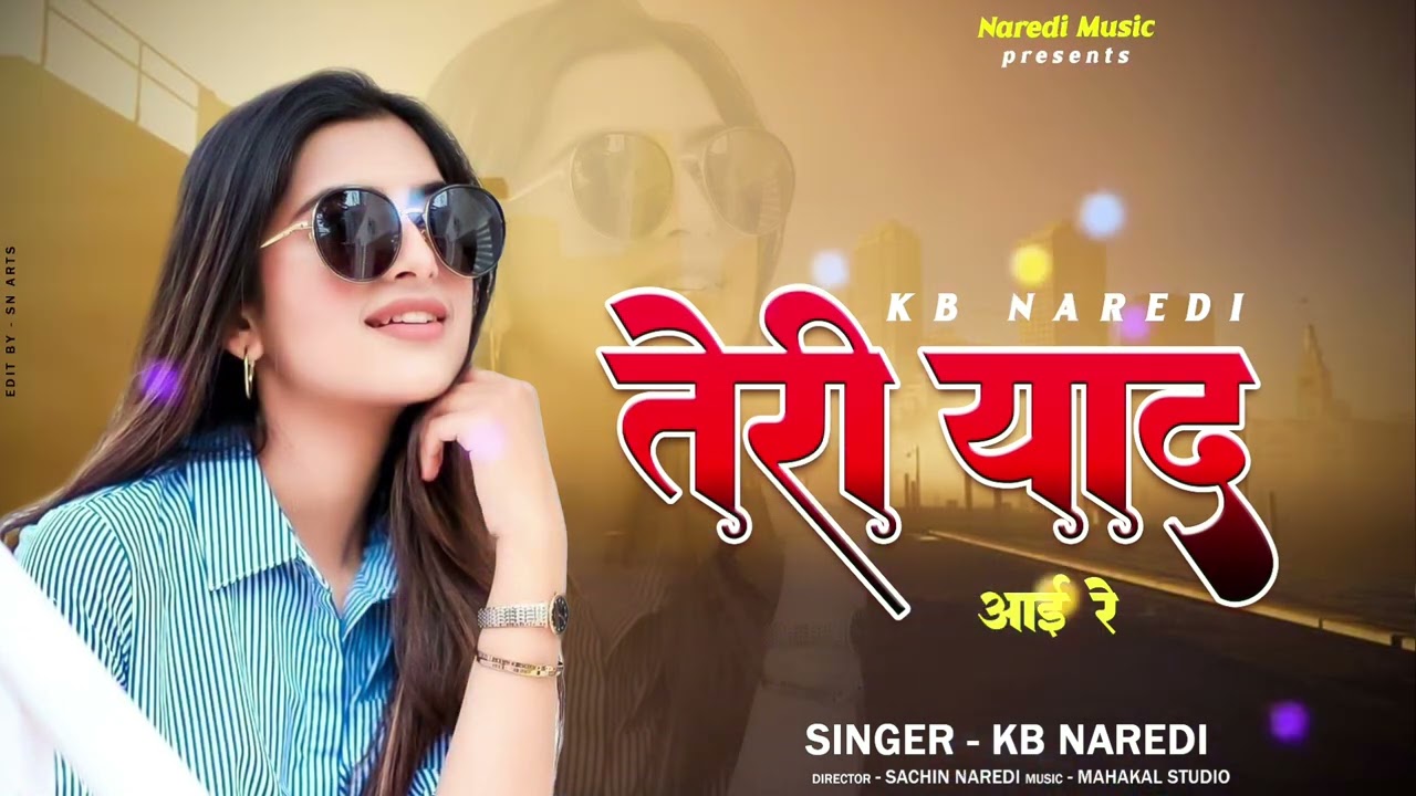 तेरी याद !! Teri Yaad !! Singer  Kb Naredi New Sad Song 2025  !! #kbnaredi #sadsong