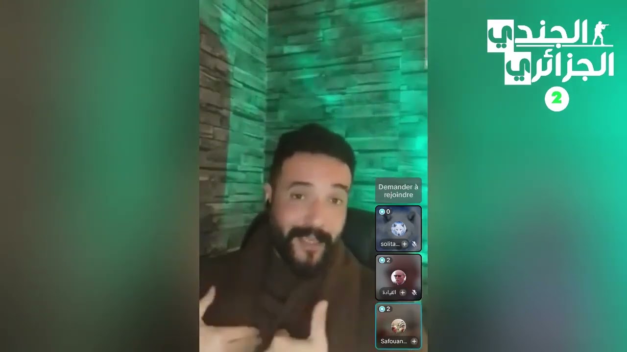 شاهد حوار الصحفي أمين مليط مع عياشي حول توتر العلاقات بين الجزائر و المروك