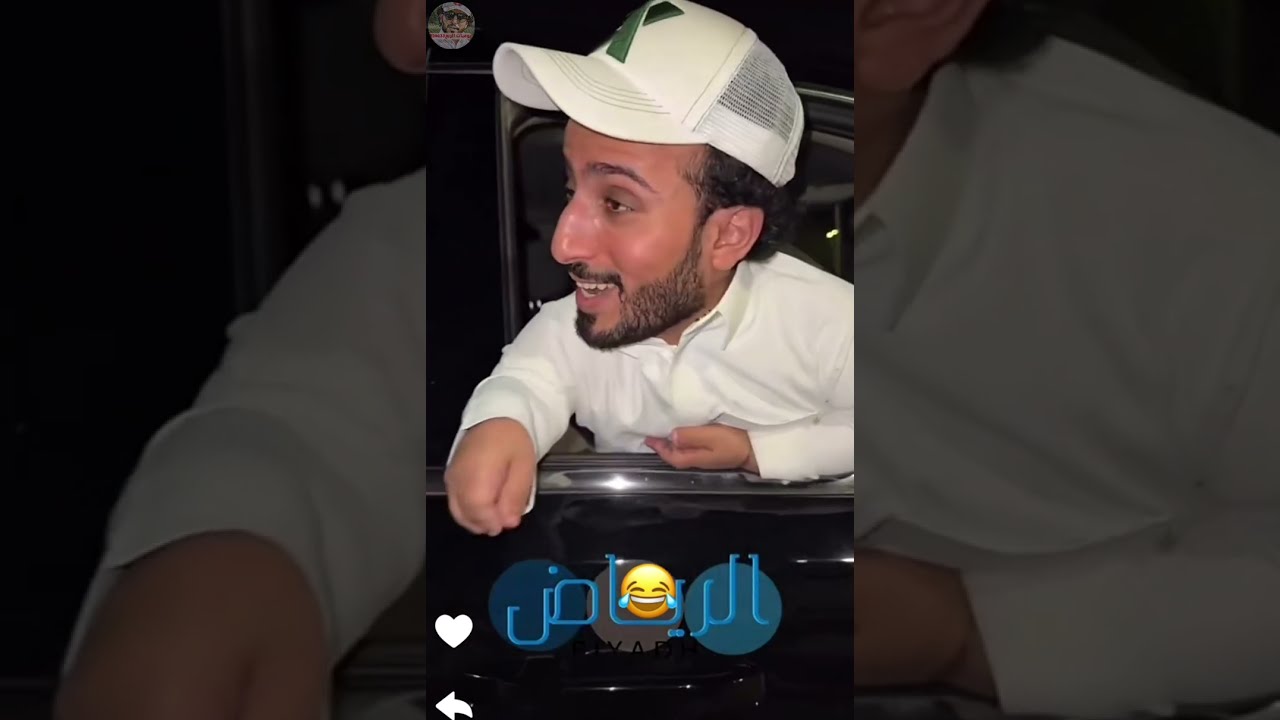 حبوبه ورائد سليم مصدومين من الربع وثامر غليس من النذاله حقهم 🤣