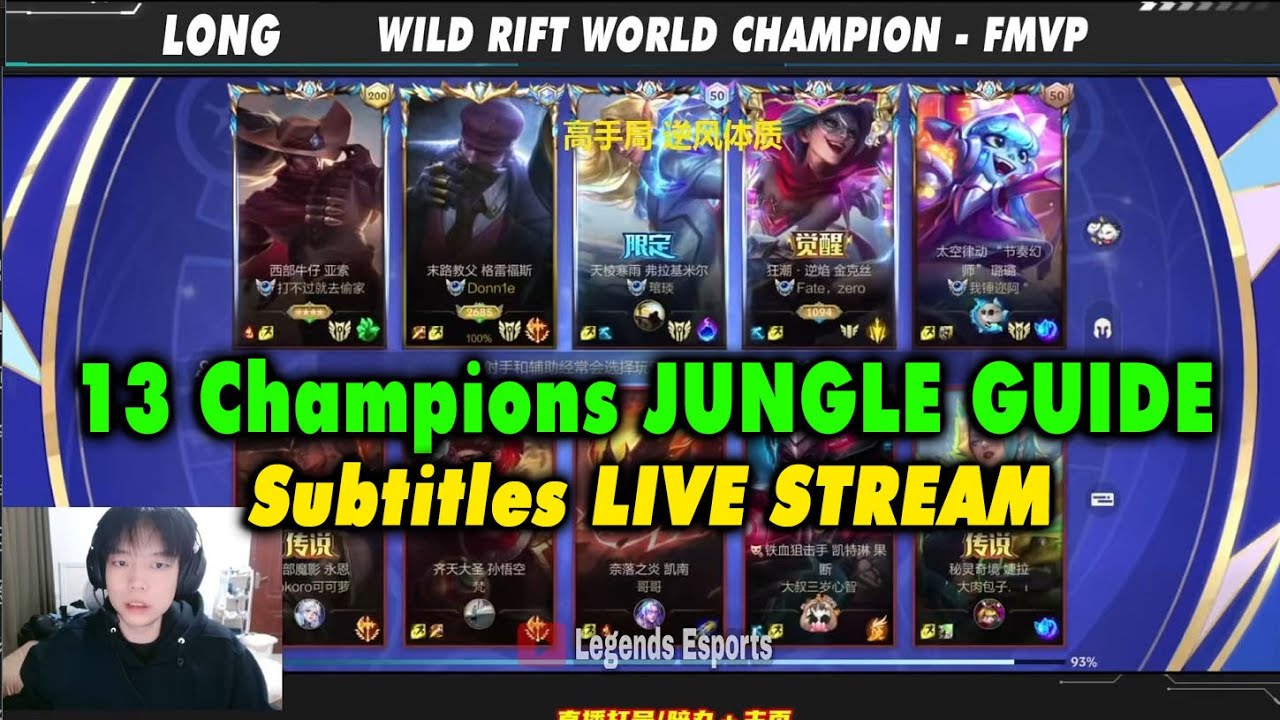 Wild Rift China Subtitles | 13 Champions Carry Guide - Sovereign 100 LP | NV Long Gameplay