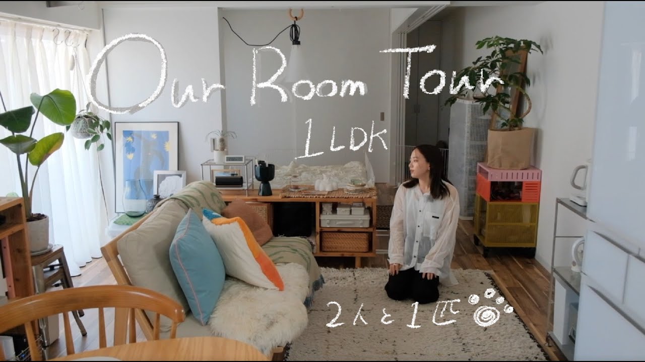 【room tour】引越して初めてのルームツアー。1LDK、2人と1匹🐾｜同棲カップル