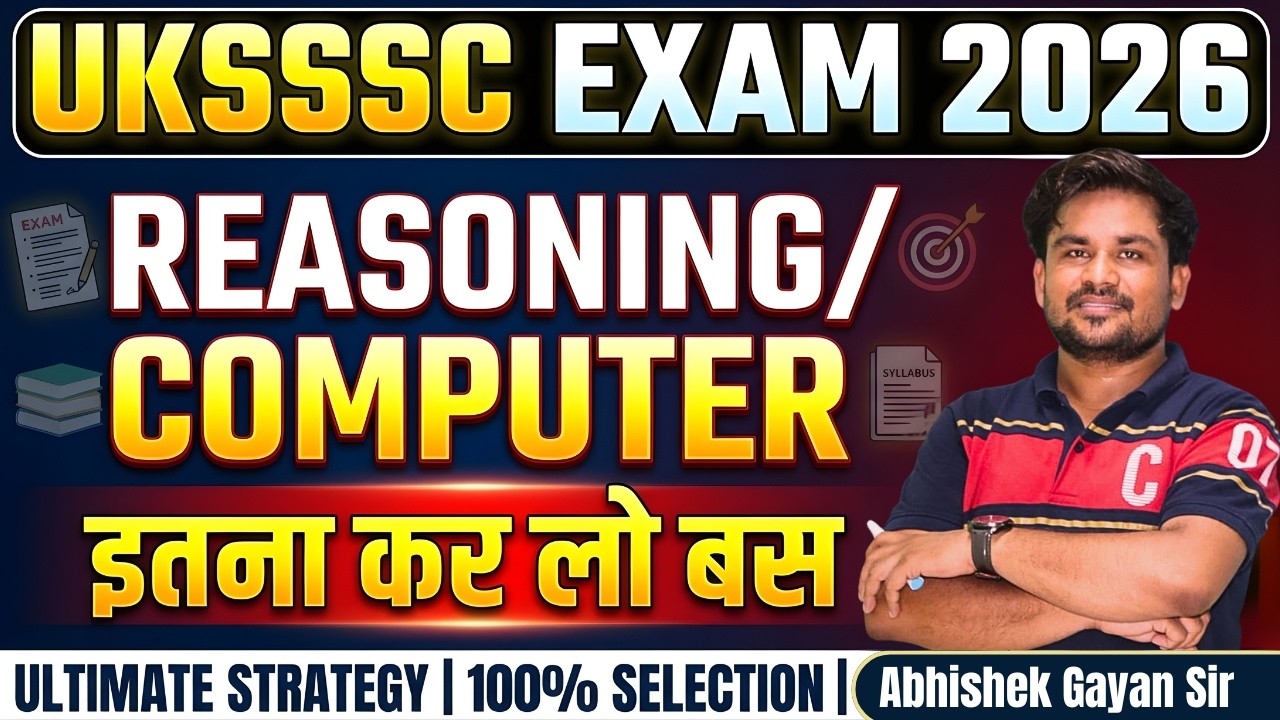 UKSSSC 2026: Reasoning & Computer | बस इतना कर लो! ✅ | Most Important Topics List 📝