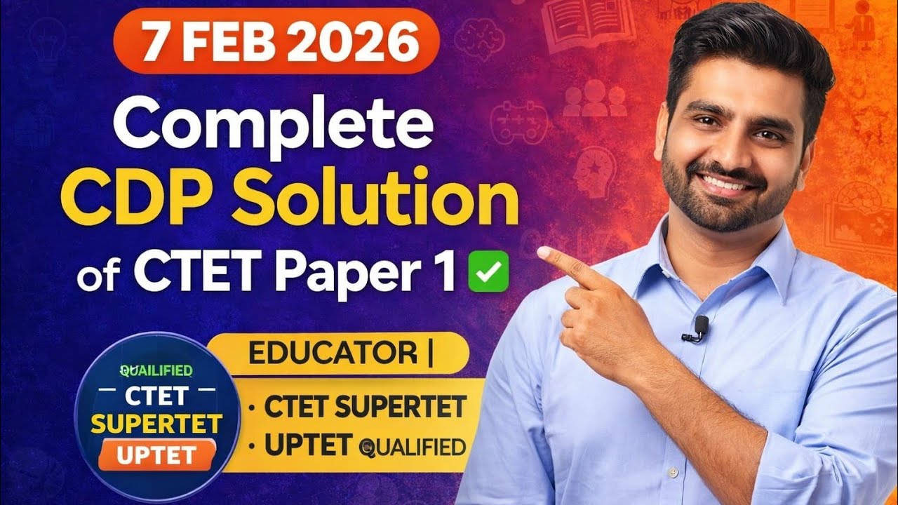 कितने प्रश्न सही किए अपने?