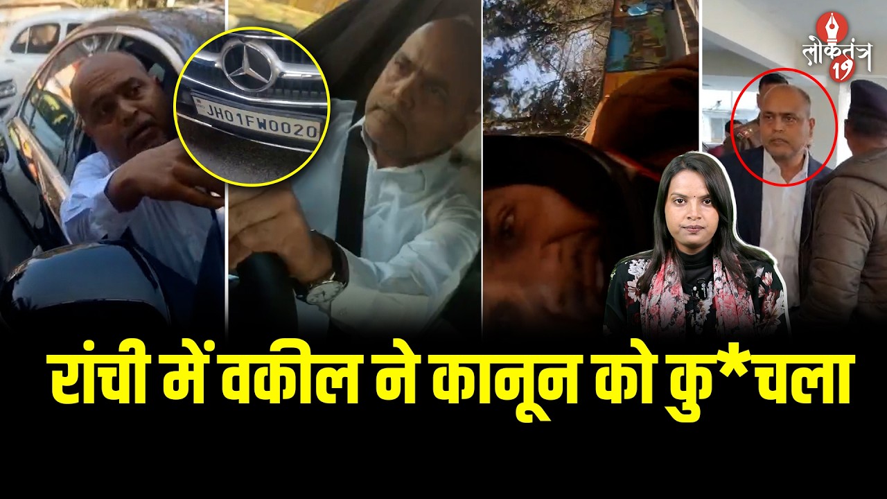 वकील ने अपनी Mercedes से महिला को मा*री ट*क्कर, युवक को बोनट पर घ*सीटा !