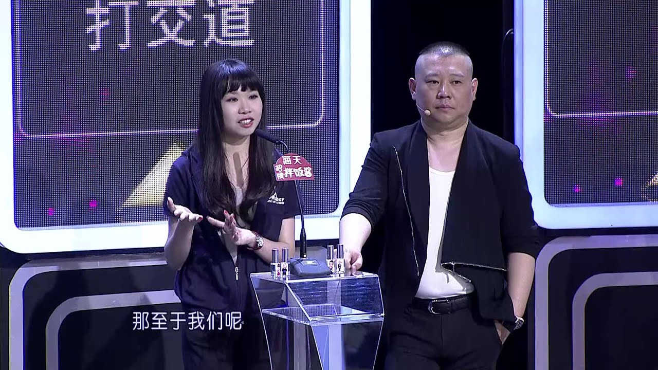 非常了得 《非常了得》引孟非惨痛回忆 当年差点成哈萨克族女婿 130814