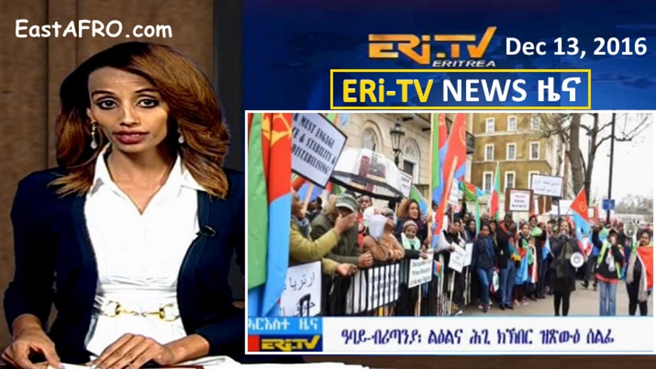 Eritrean News (December 13, 2016) | Eritrea ERi-TV