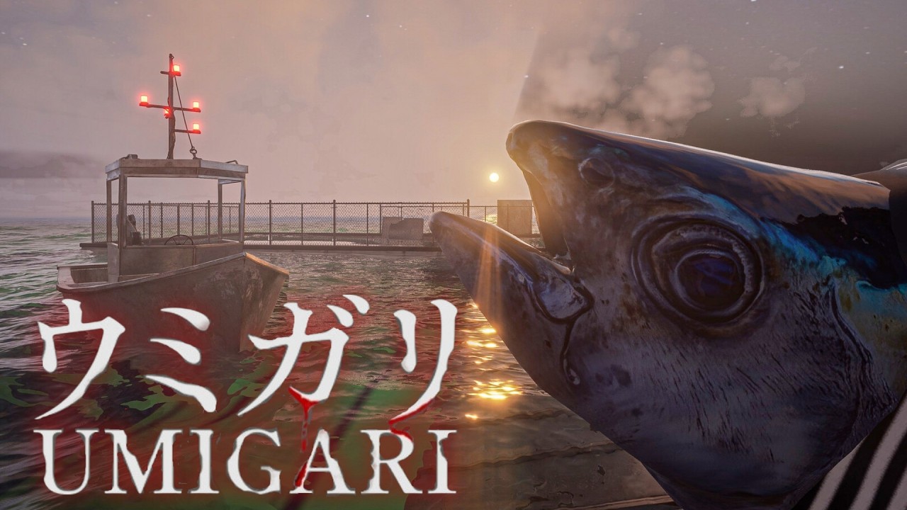 【ウミガリ】#1 奇妙な魚が生息する海域で銛で漁をするゲーム 【友達と】