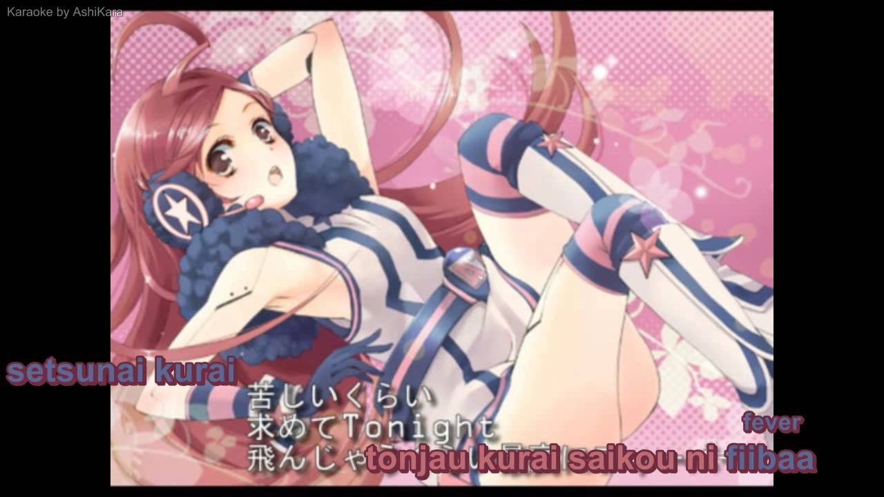 【Karaoke】Miki Miki ★ Romantic Night【off vocal】