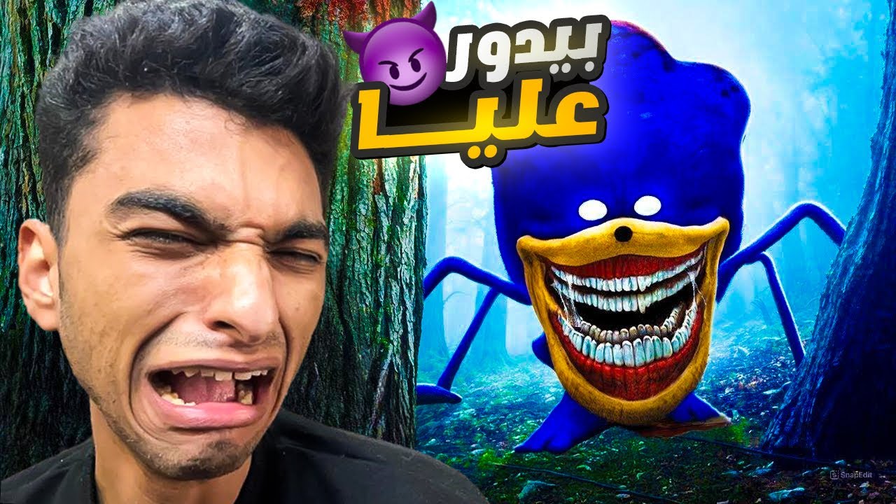 جميع شخصيات سونيك الشرير والكات ناب في مكان واحد في لعبه روبلوكس 👀 | roblox