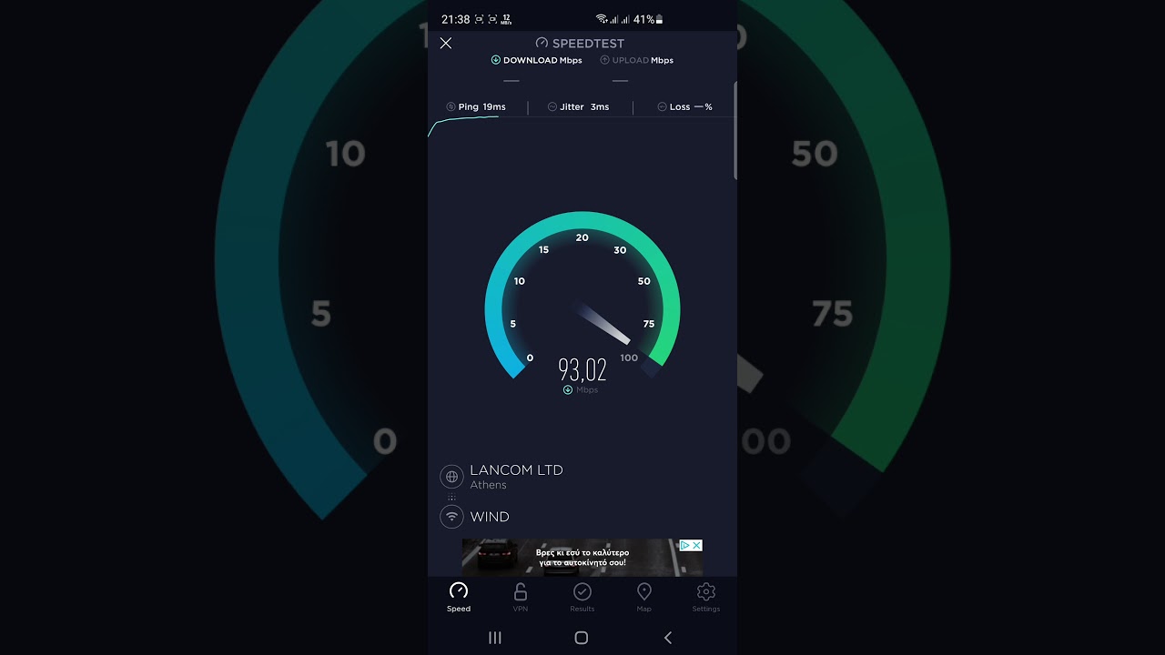 WIND FIBER 100MBPS