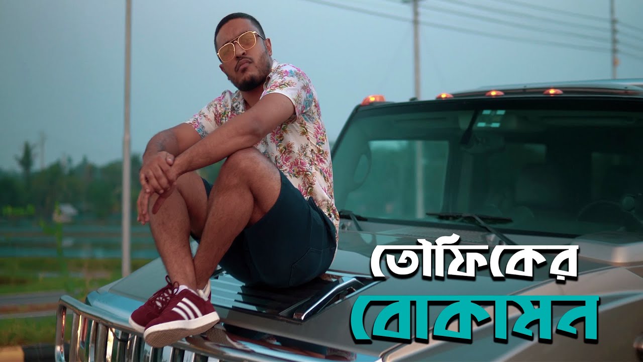 BokaMon ।Towfique